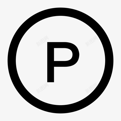停车场01svg_新图网 https://ixintu.com 停车场