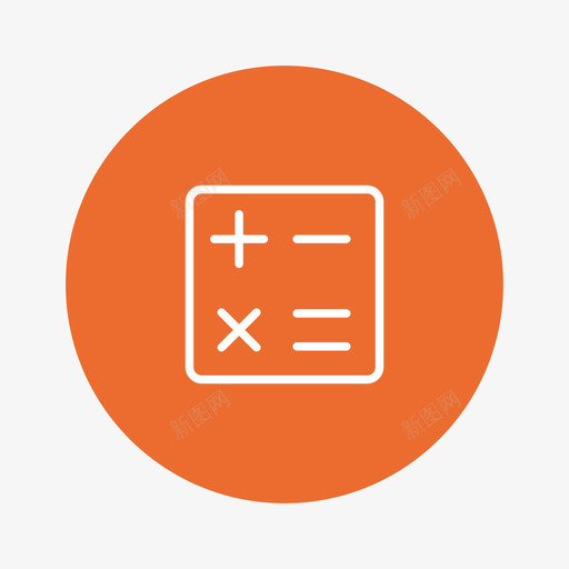 算数svg_新图网 https://ixintu.com 算数