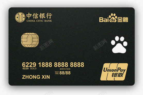 联名卡的搜索结果百度搜索png免抠素材_新图网 https://ixintu.com 联名卡 搜索结果 百度 搜索