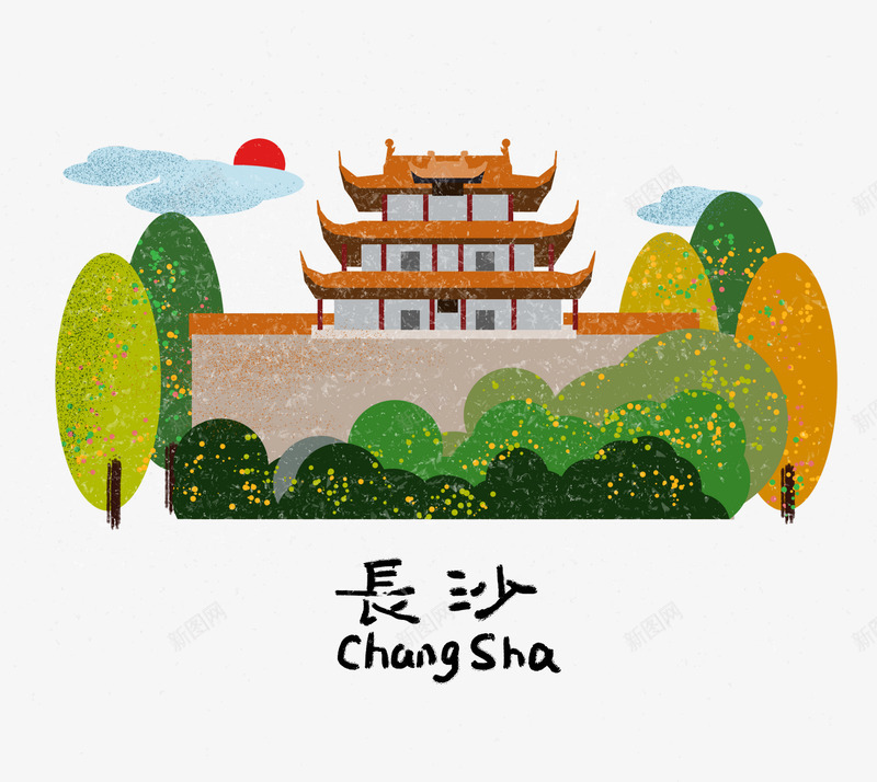 手绘中国城市卡通地标建筑LOGO插画图案PSD分层png免抠素材_新图网 https://ixintu.com 手绘 中国 城市 卡通 地标 建筑 插画 图案 分层