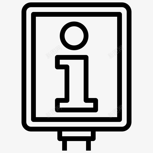 信息标志客户服务信号svg_新图网 https://ixintu.com 标志 信息 信号 客户服务 投影