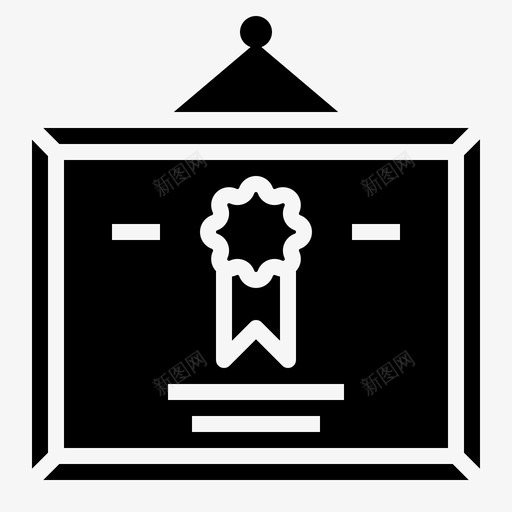 文凭奖状证书svg_新图网 https://ixintu.com 文凭 奖状 证书 资格认证 办公室 标志
