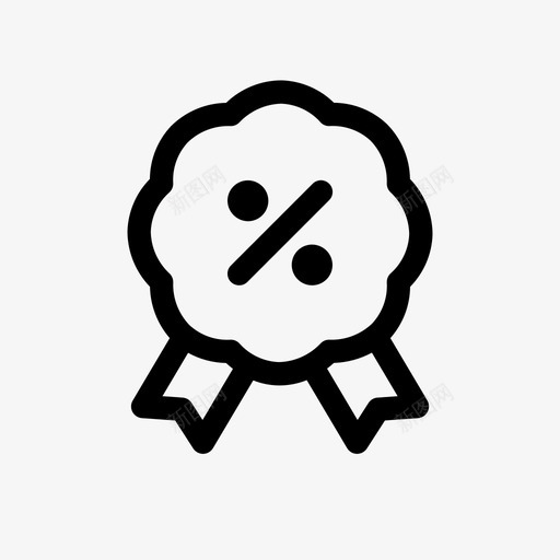 最优惠徽章折扣svg_新图网 https://ixintu.com 最优 优惠 徽章 折扣 促销 特价 电子商务 大纲