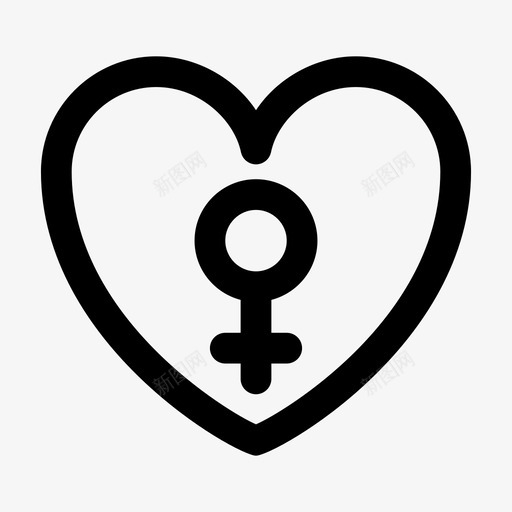 爱日女svg_新图网 https://ixintu.com 爱日女 心女女 女日 粗体 线条