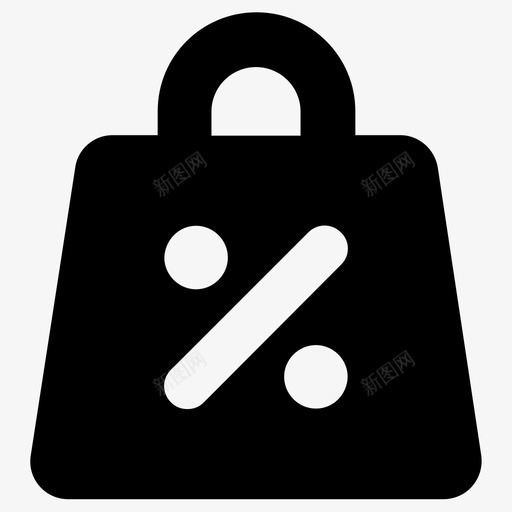 出售打包打折svg_新图网 https://ixintu.com 出售 打包 打折 促销 购物