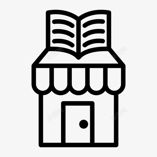 书店图书馆出版社svg_新图网 https://ixintu.com 书店 图书馆 出版社 印刷厂 商店 文学 流派