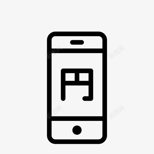 带日元符号的电话设备svg_新图网 https://ixintu.com 日元 符号 号的 电话 设备
