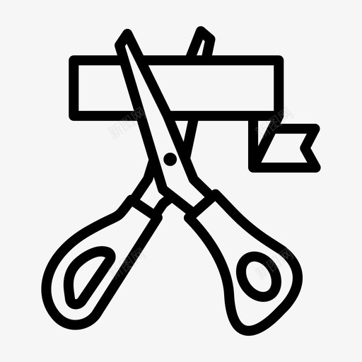 启动开业剪彩svg_新图网 https://ixintu.com 启动 开业 剪彩 创业