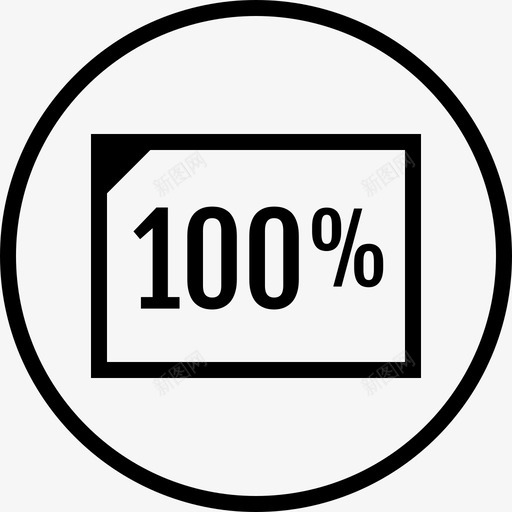 百分之百信息图表6svg_新图网 https://ixintu.com 百分之百 信息 图表