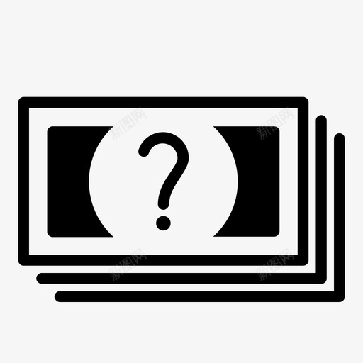 账单版税财富svg_新图网 https://ixintu.com 财富 问号 账单 版税 收入 回报 查询 钱钱