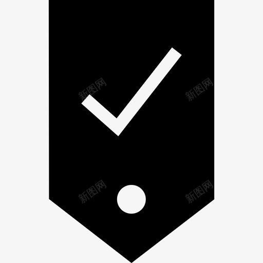 复选标记销售价格标签svg_新图网 https://ixintu.com 复选 标记 销售价格 标签 在线 背书 商业 批准 同意 接受 赞成