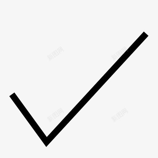 选中标记使用真svg_新图网 https://ixintu.com 选中 标记 使用 真道 路人 完成 确认 任务栏 图标