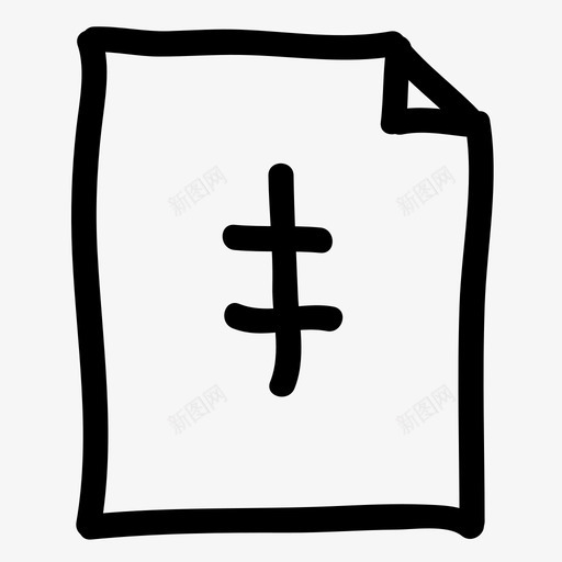 双交叉文件双交叉手绘svg_新图网 https://ixintu.com 交叉 文件 手绘 草图 双齿