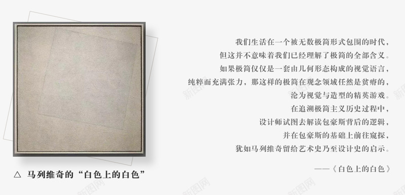 盒子里的光影扬州新力璞园魏玛景观mooool木藕设png免抠素材_新图网 https://ixintu.com 盒子 光影 扬州 新力 璞园 魏玛 景观 木藕