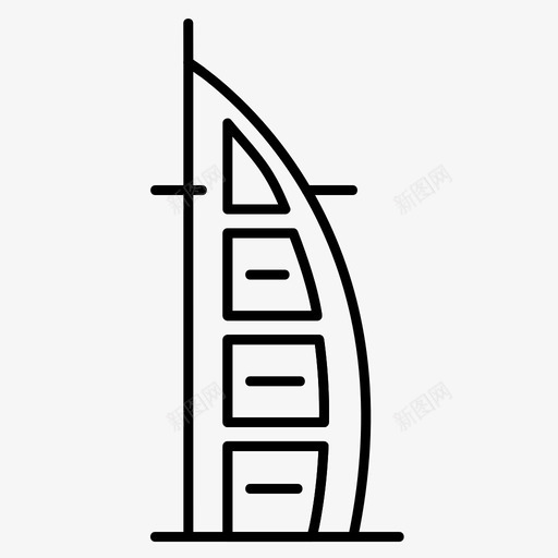 阿拉伯塔建筑迪拜svg_新图网 https://ixintu.com 阿拉伯塔 地标 建筑 迪拜 旅游 世界
