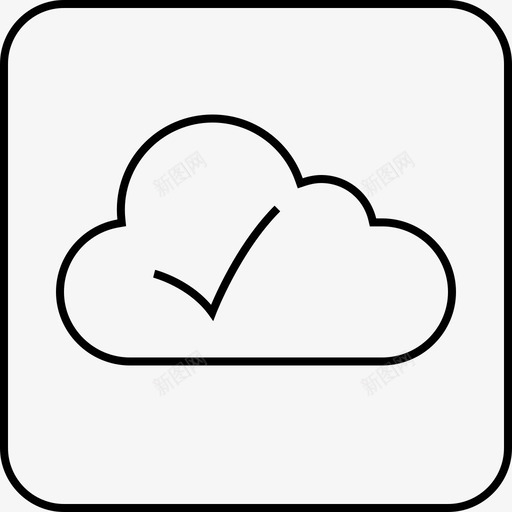云活动正常在线网络svg_新图网 https://ixintu.com 活动 正常 在线 网络