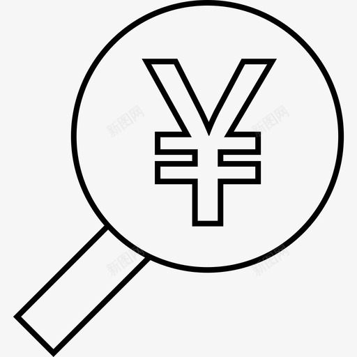 日元粗体金融svg_新图网 https://ixintu.com 金融 日元 粗体 黄金 持有 货币 不卖 卖出