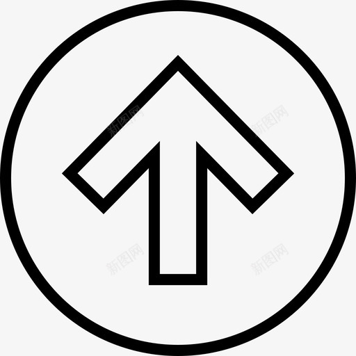 向上箭头交通符号svg_新图网 https://ixintu.com 箭头 向上 交通 符号 信号 道路 公共 指针 方向