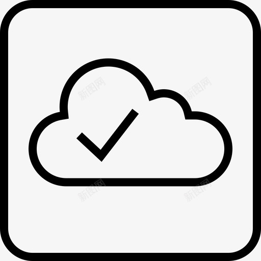 云活动复选标记svg_新图网 https://ixintu.com 活动 复选 标记 确定 联机 常规