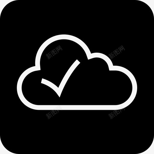云活动确定联机svg_新图网 https://ixintu.com 活动 确定 联机 云图 图示