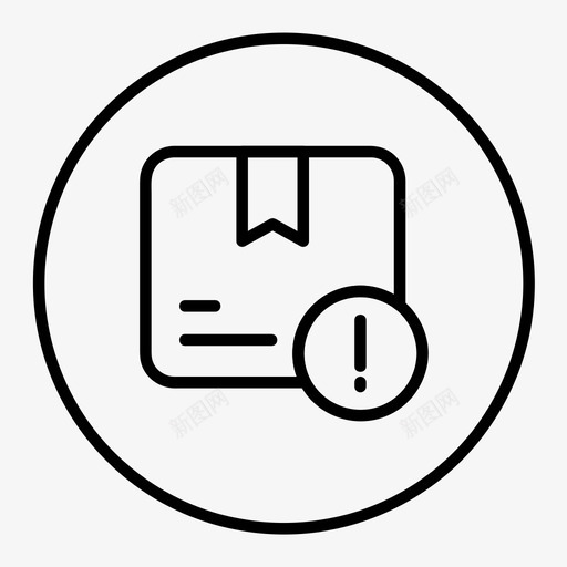 发货警告信息物流svg_新图网 https://ixintu.com 发货 警告 物流 信息 运输 环线