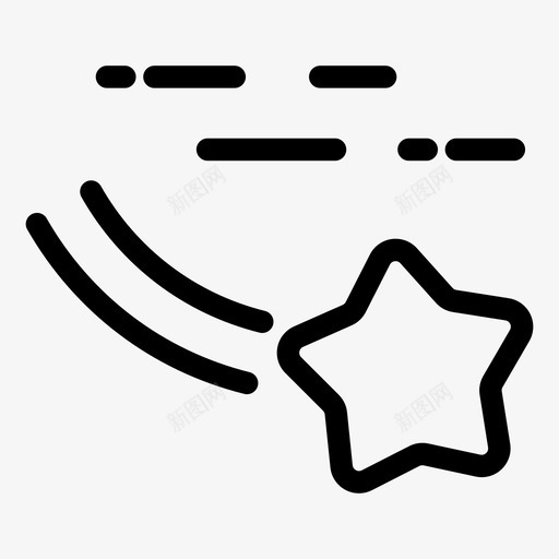 流星明亮闪耀svg_新图网 https://ixintu.com 流星 星星 明亮 闪耀 天空 形状