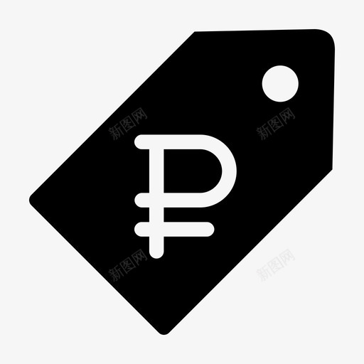 卢布价格标签金额货币购物标签svg_新图网 https://ixintu.com 标签 价格 卢布 金额 货币 购物 俄罗斯 成本 销售 票据 商业