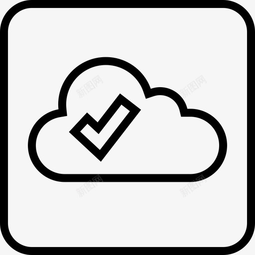 云活动复选标记svg_新图网 https://ixintu.com 活动 复选 标记 确定 联机 常规