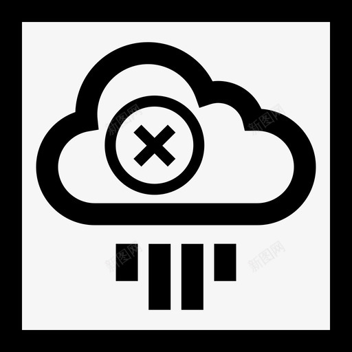 云活动交叉拒绝svg_新图网 https://ixintu.com 活动 交叉 拒绝 联机 停止 粗体