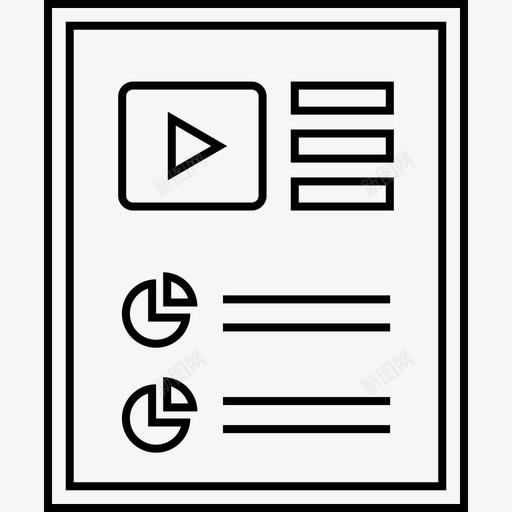 数据搜索引擎优化报告分析业务svg_新图网 https://ixintu.com 数据 报告 搜索引擎 优化 分析 业务 文档 页面