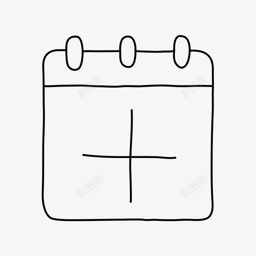 添加记事本日历笔记本svg_新图网 https://ixintu.com 记事本 添加 日历 笔记本 加上