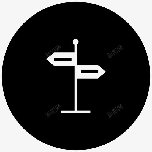 路标双向双箭头svg_新图网 https://ixintu.com 路标 双向 箭头 导航 客户 聊天