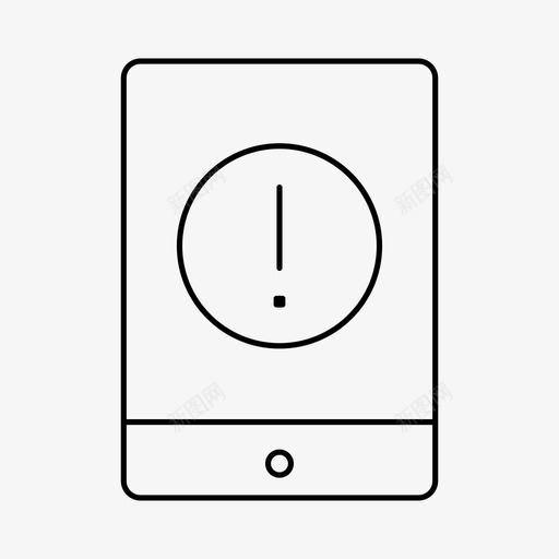 ipad警报设备屏幕svg_新图网 https://ixintu.com 警报 设备 屏幕 警告