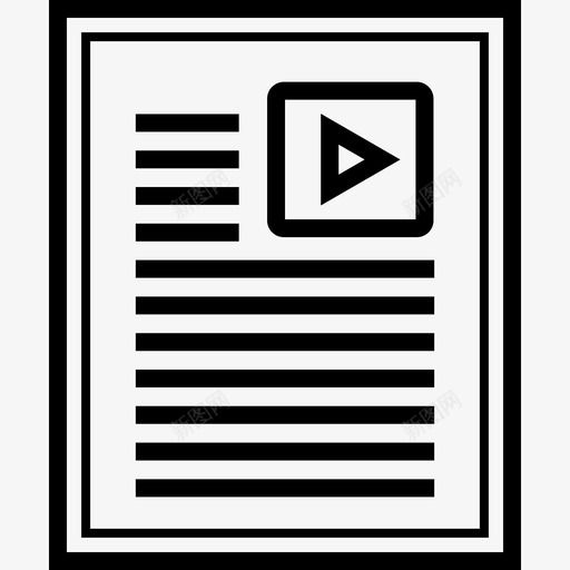 数据业务文档分析页面svg_新图网 https://ixintu.com 数据 业务 文档 报告 分析 页面 搜索引擎 优化 大纲