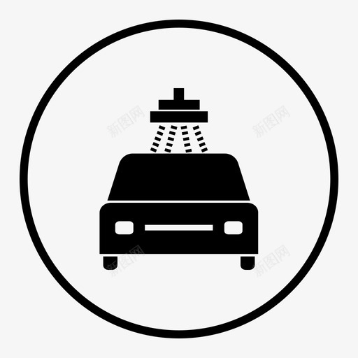 洗车洗车服务车棚svg_新图网 https://ixintu.com 洗车 服务 车棚 车组