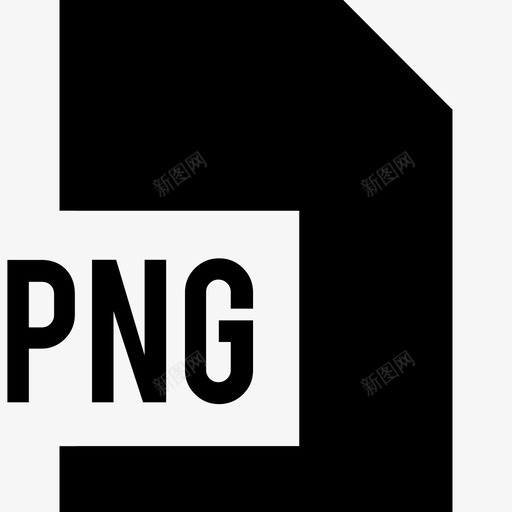 png文件文档扩展名svg_新图网 https://ixintu.com 文件 文件名 文档 扩展名 字形