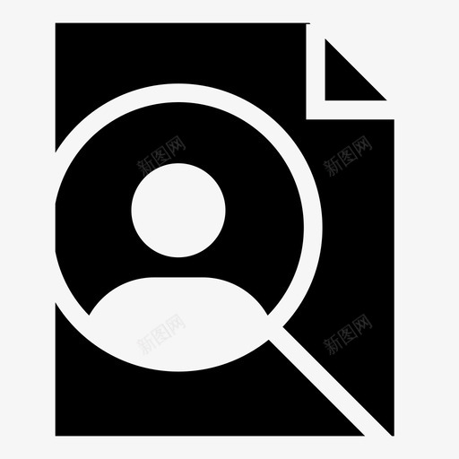 用户文档文件纸纸张svg_新图网 https://ixintu.com 用户 文档 文件 纸张 文书 工作报告 业务