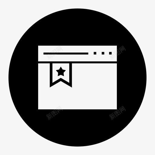 书签页书签网站计算svg_新图网 https://ixintu.com 书签 页书 网站 计算 要素 最喜 爱的 网页 网页浏览 浏览器