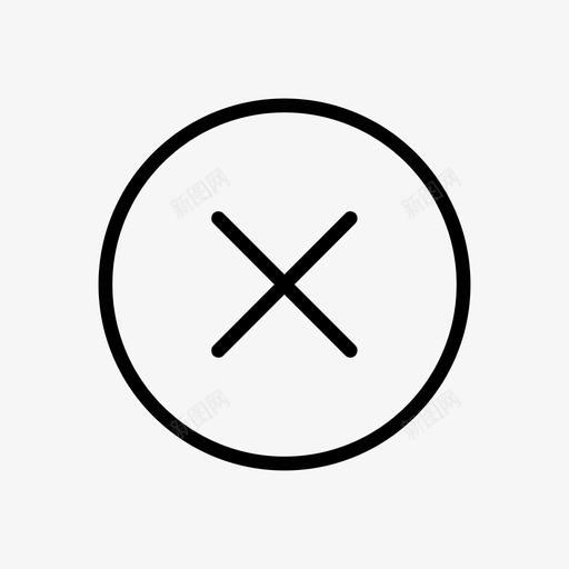 关闭交叉禁止svg_新图网 https://ixintu.com 关闭 交叉 禁止 标志 停止 象形 形图