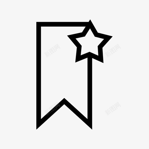 书签收藏夹个人svg_新图网 https://ixintu.com 书签 收藏夹 个人 明星