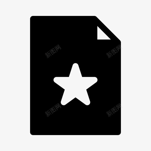 收藏夹文件保存svg_新图网 https://ixintu.com 文件 收藏夹 保存 星形 图示