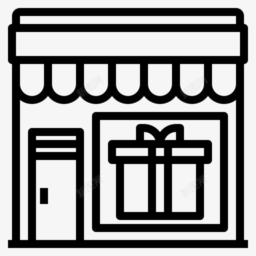 礼品盒子建筑物svg_新图网 https://ixintu.com 商店 礼品 礼品盒 盒子 建筑物