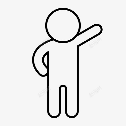 人点姿势svg_新图网 https://ixintu.com 人人 姿势 站着