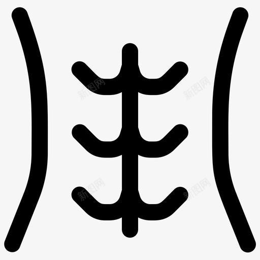 腹肌腹部身体svg_新图网 https://ixintu.com 腹肌 腹部 身体 背包 健身 用品