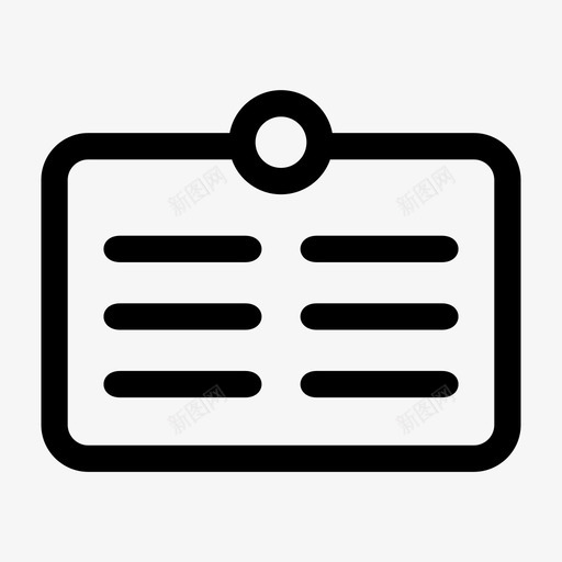 身份证卡通行证svg_新图网 https://ixintu.com 身份证 身份 证卡 通行证