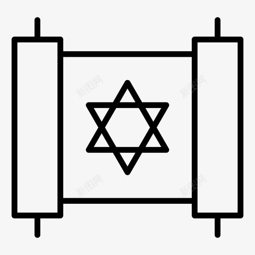 托拉发现希伯来语svg_新图网 https://ixintu.com 托拉 发现 希伯 以色列 犹太 纸张 宗教