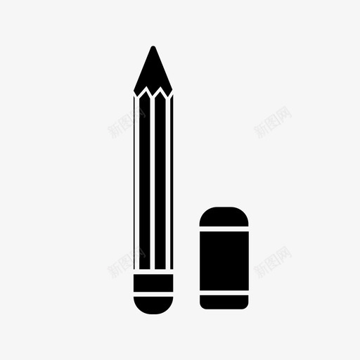 铅笔和橡皮擦艺术绘画svg_新图网 https://ixintu.com 铅笔 橡皮擦 艺术 绘画 橡胶 雕文