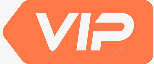 VIP客户svg_新图网 https://ixintu.com 客户