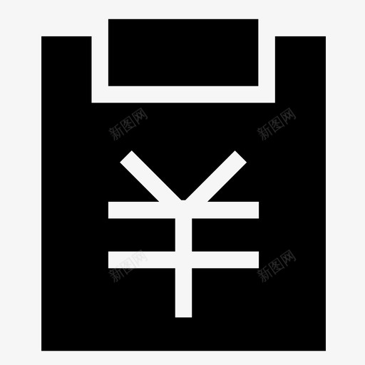 报价单管理svg_新图网 https://ixintu.com 报价单 管理