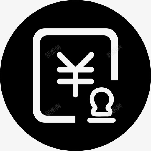 价格审批svg_新图网 https://ixintu.com 价格 审批